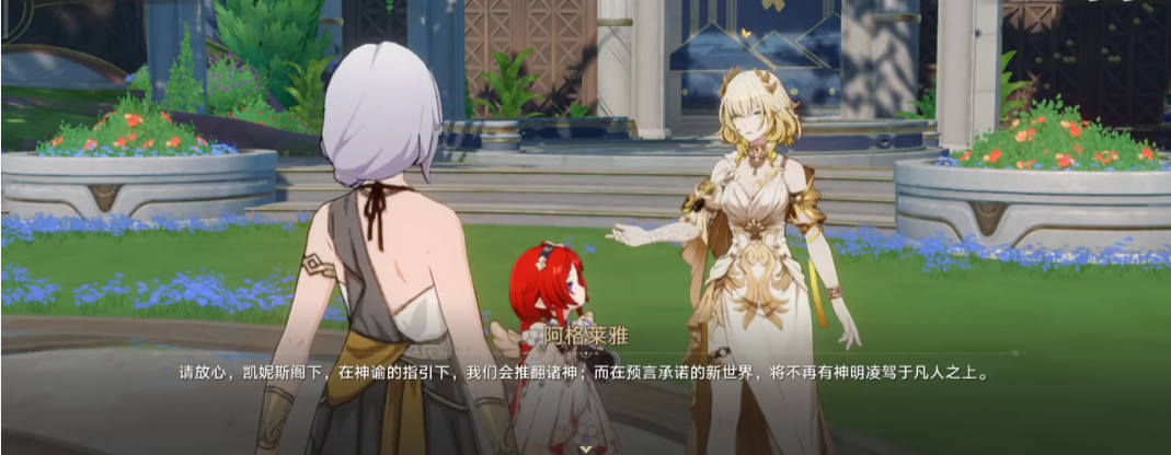 Honkai: Star Rail Tibo In-Game Demo Honkai: Star Rail Tibo Skill Introduction