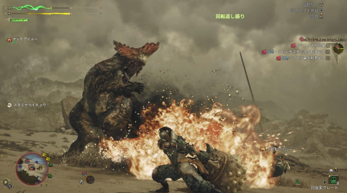 Can Monster Hunter Wild be played on handheld devices? Introduction to the platforms of Monster Hunter Wild