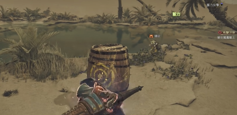 How to Play with the Lance in Monster Hunter Wilds: Introduction to Lance Gameplay