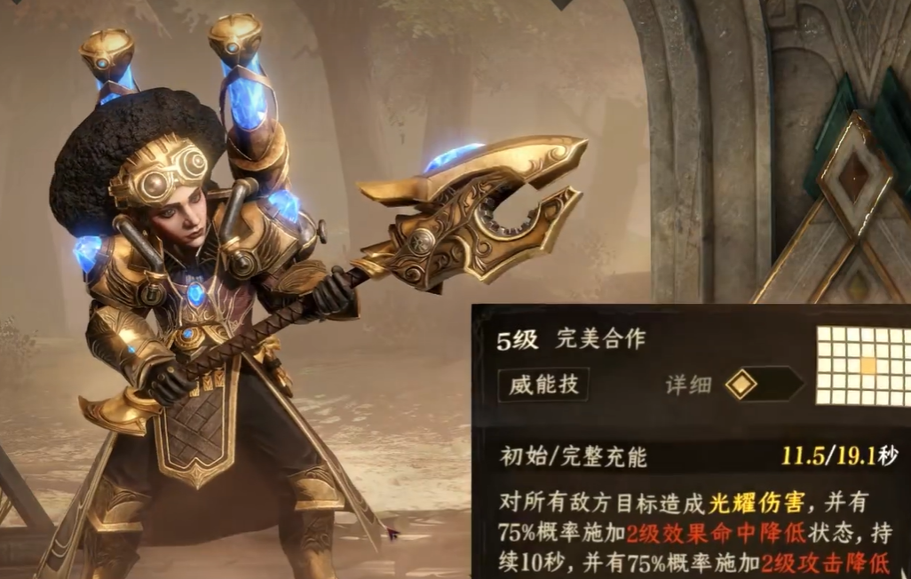 Introduction to Tangnail in Dragon Breath Divine Silence, is Tangnail fun to play in Dragon Breath Divine Silence?