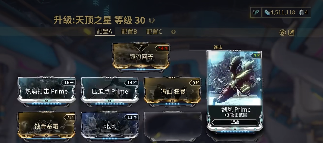 Warframe Mobile Miska Acquisition Guide How to Get Miska in Warframe Mobile