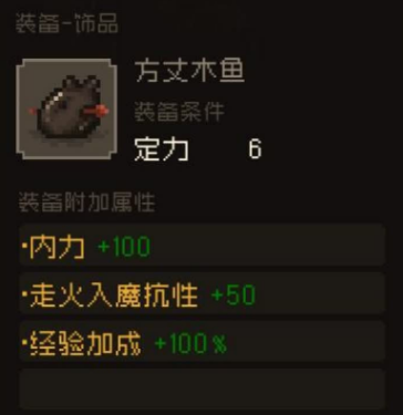How to Obtain the Abbot's Wooden Fish in The Great Jianghu: Azure Dragon and White Bird