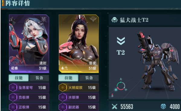 Era of Stars Strategy Guide Tips for Beginners in Era of Stars