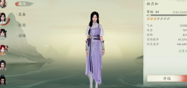How is the Chinese Paladin World? A Comprehensive Guide to Playing Chinese Paladin World
