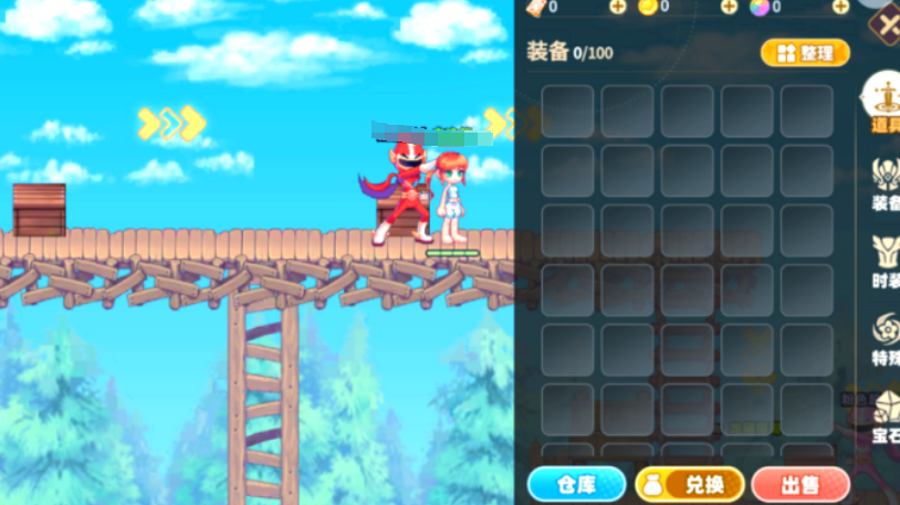 Rainbow Orange Beginner's Play Guide Rainbow Orange Beginner's Guide