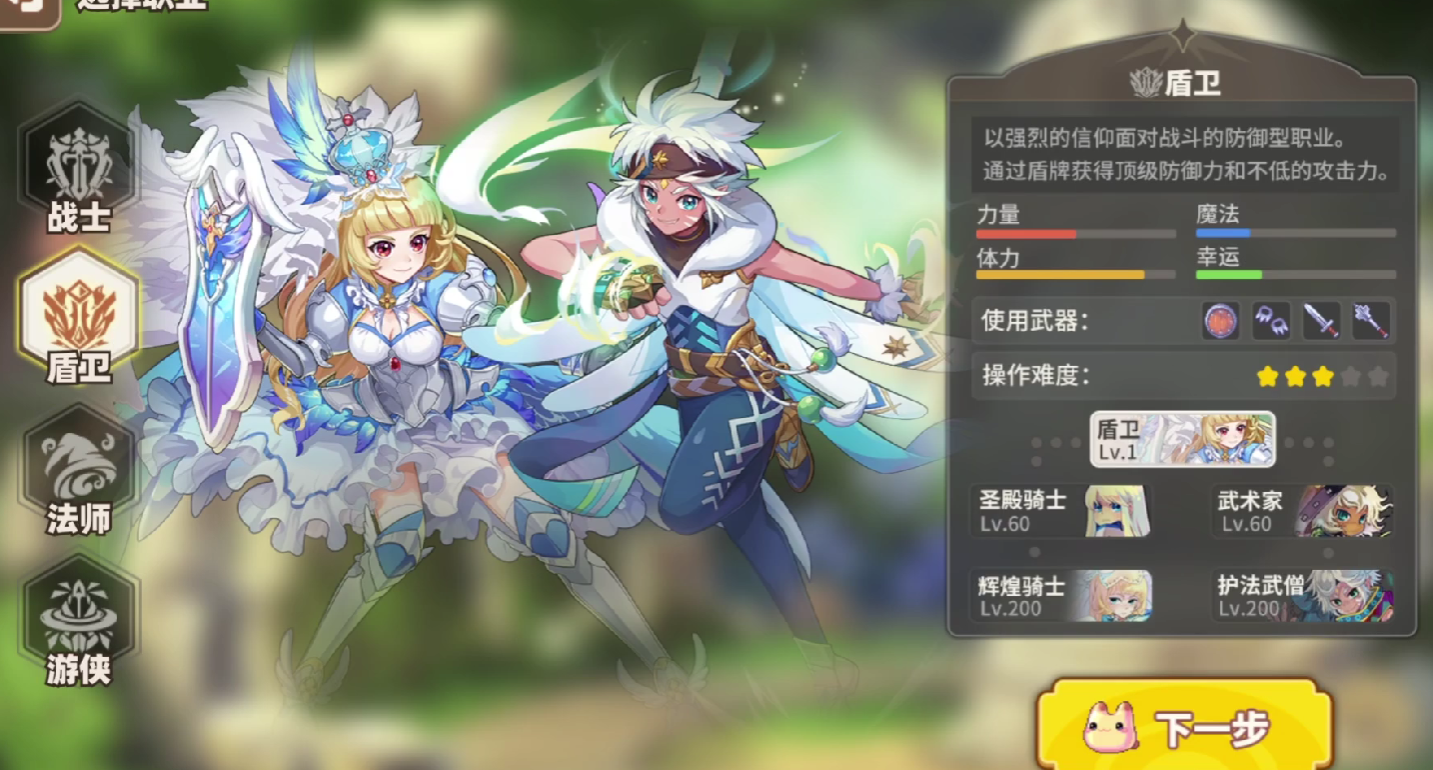What Classes Can平民 Players Choose in Rainbow Orange? A Detailed Introduction to Classes for平民 Players in Rainbow Orange

It seems there was a repetition of the term 
