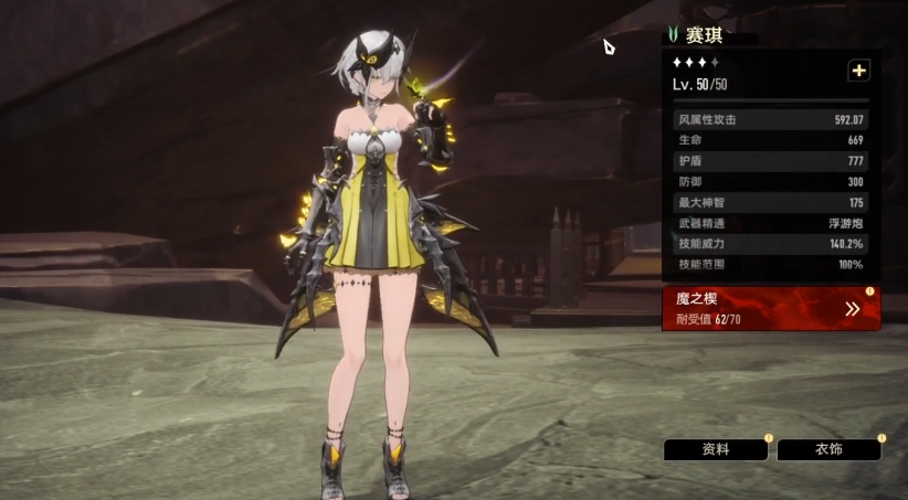 Dual Spiral Character Recommendations Sharing of Strong Characters for Dual Spiral