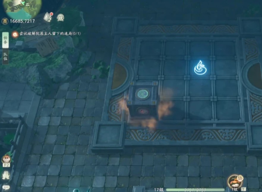 How to Solve Puzzles in the Yi Family's Former Residence in the Sword and Fairy World: A Guide to Solving Puzzles in the Yi Family's Former Courtyard