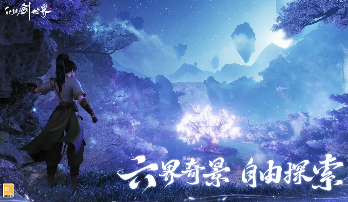 Latest News on the Chinese Paladin World When will the Chinese Paladin World be released
