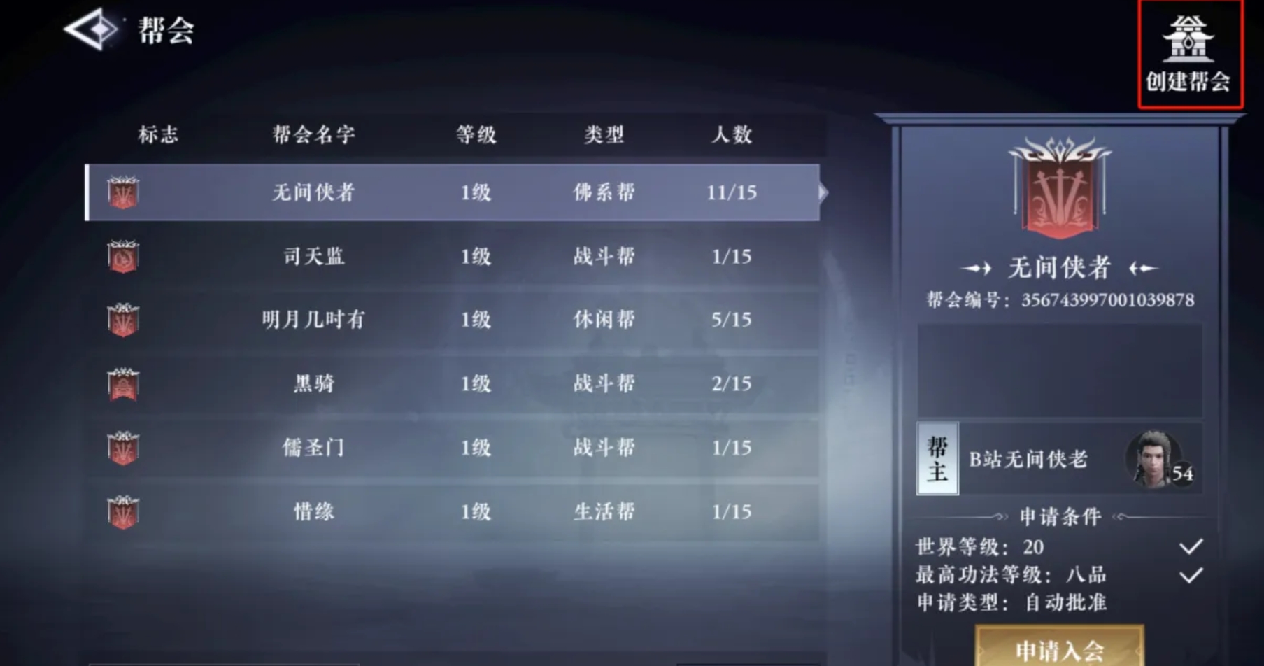 What resources are available in the Nanyuan area of the Dafeng Night Watchman mobile game? A resource guide for the Dafeng Night Watchman mobile game.
