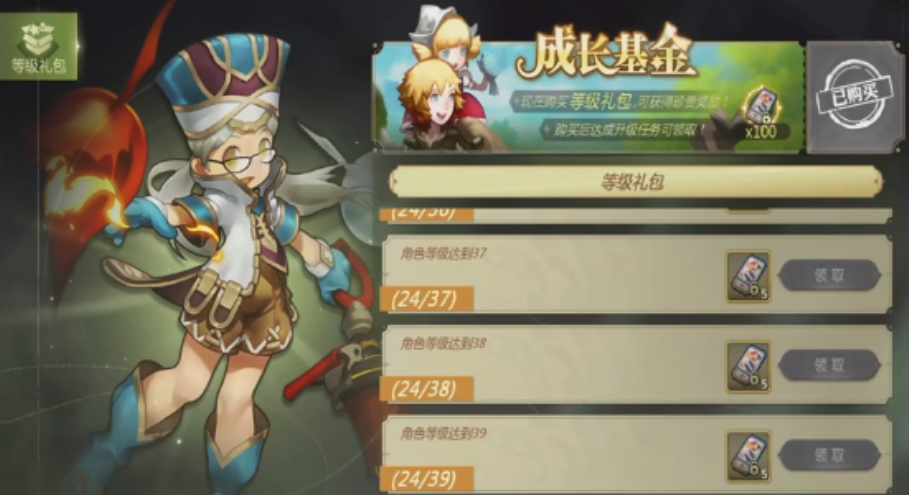 Ways to obtain Dragon Nest World costumes How to get Dragon Nest World costumes