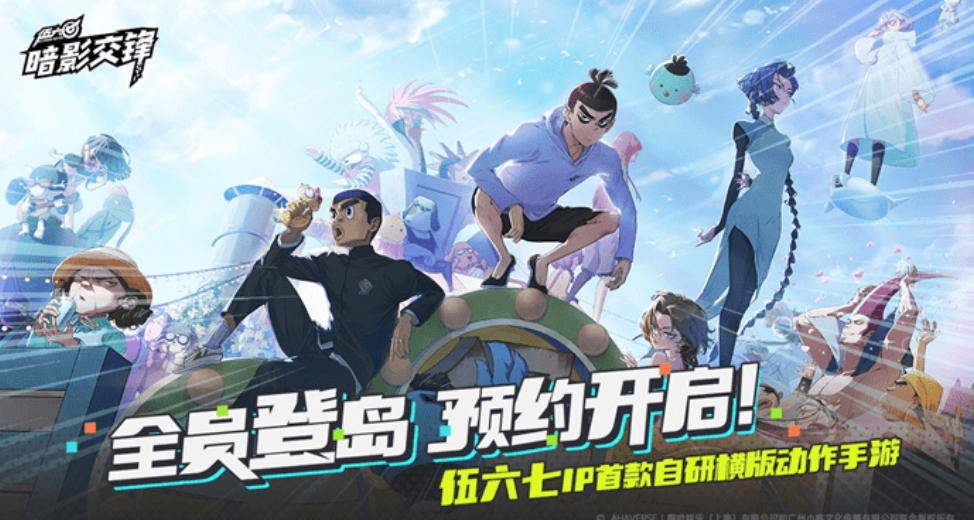 วิธีเล่น Wu Liuqi Shadow Confrontation แบ่งปันวิธีการเล่น Wu Liuqi Shadow Confrontation
