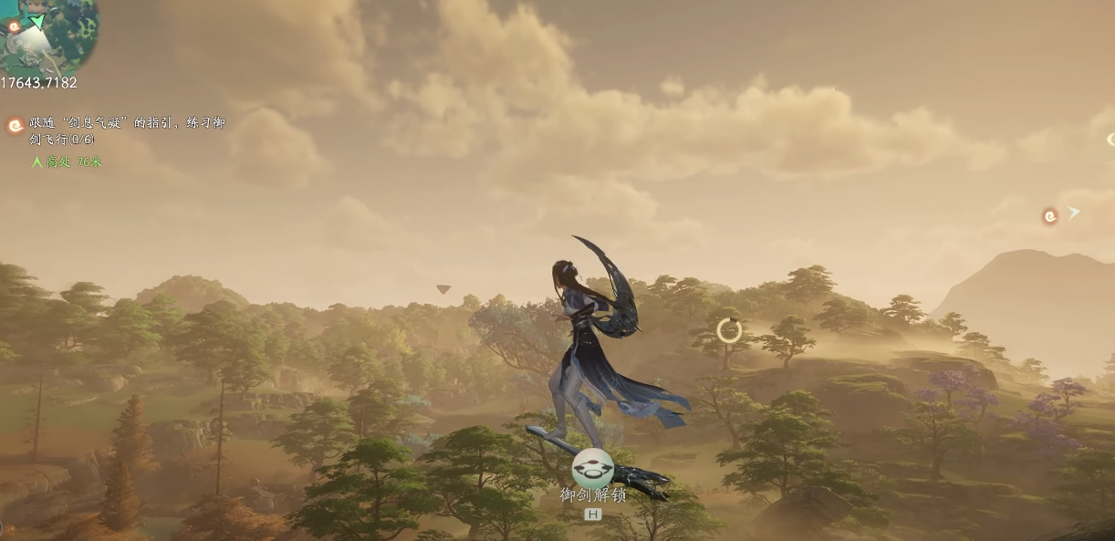 When will the Sword and Fairy world be released? Sharing the release date of the Sword and Fairy world