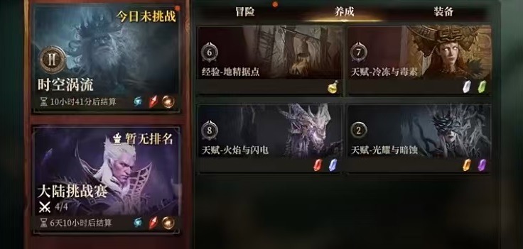 How to Clear the Dragon's Breath Divine Silence Talent Dungeon: A Detailed Explanation
