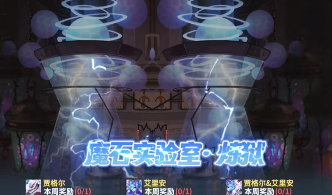 Introduction to the Rainbow Orange Weekly Dungeon How to Clear the Rainbow Orange Weekly Dungeon