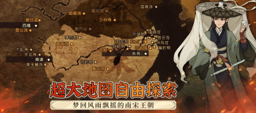 How to Play the Great Jianghu: Azure Dragon and White Bird Version Sharing the Gameplay of Great Jianghu: Azure Dragon and White Bird
