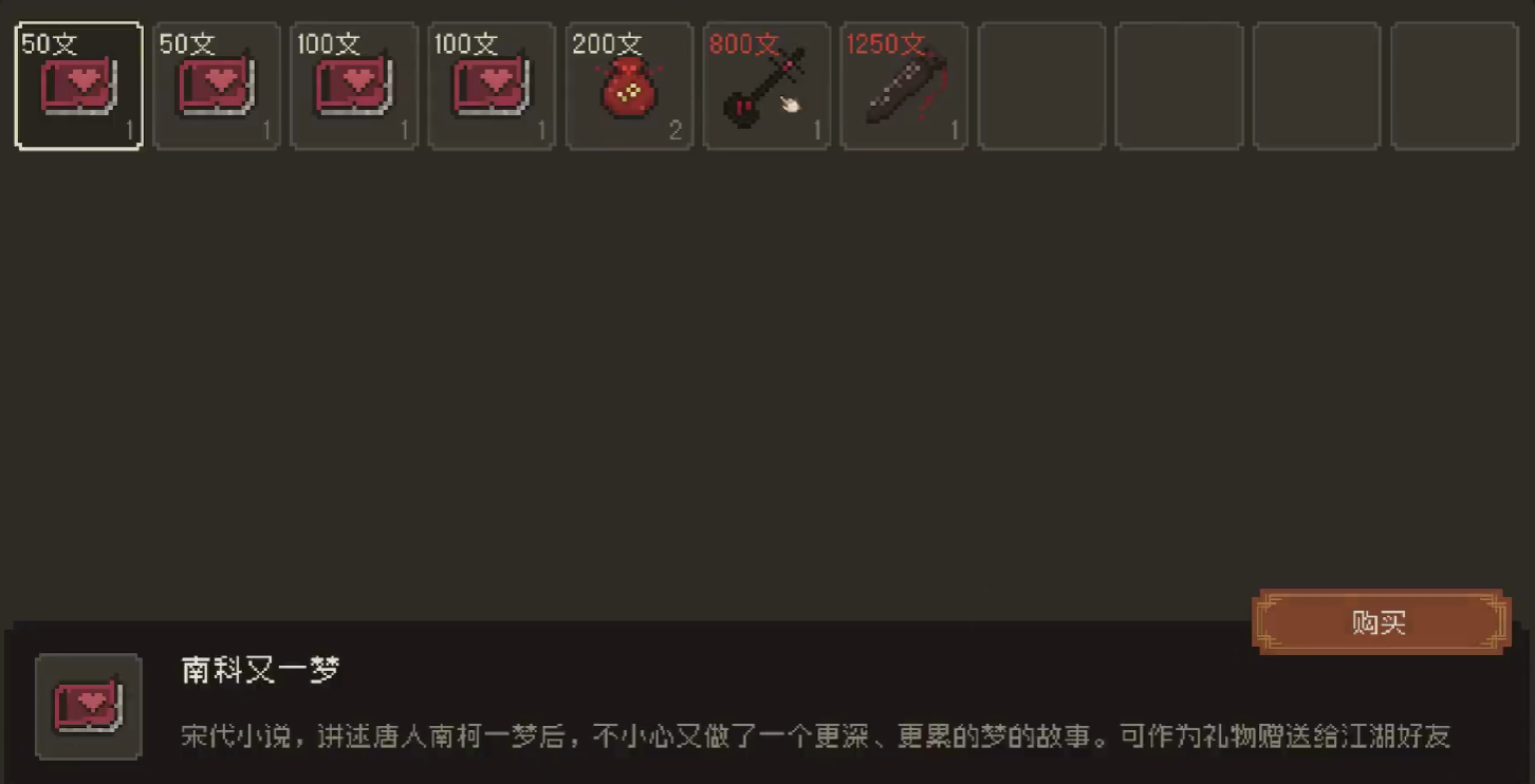 กลยุทธ์การเลือกม้าในเกม Da Jianghu: Azure Dragon and White Bird ควรเลือกม้าอะไรในเกม Da Jianghu: Azure Dragon and White Bird