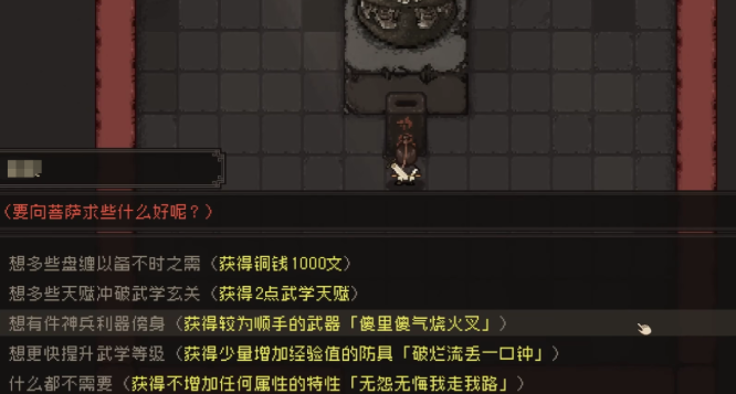 Kuda Li Dalu dalam game "Big River and Lake: Azure Dragon and White Bird" adalah apa? Penjelasan tentang kuda Li Dalu dalam game "Big River and Lake: Azure Dragon and White Bird"