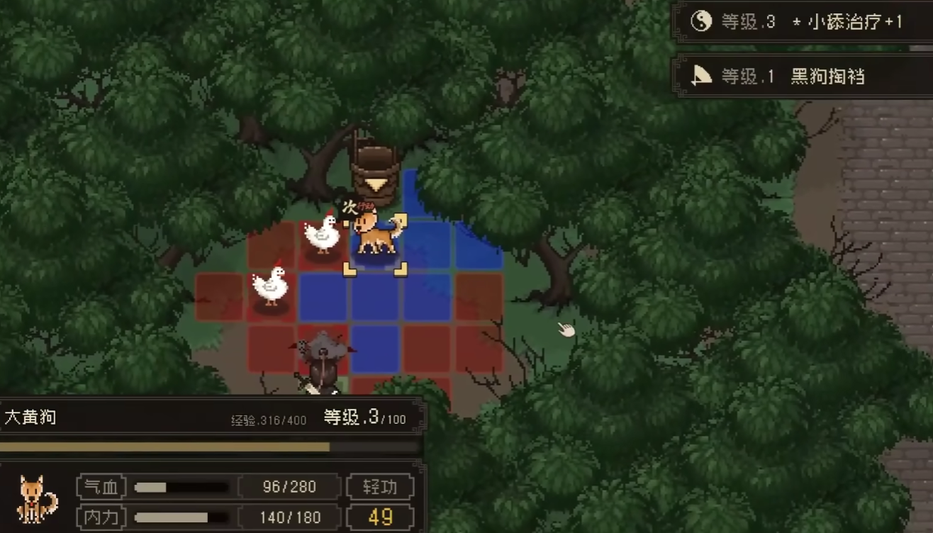 Kuda Li Dalu dalam game
