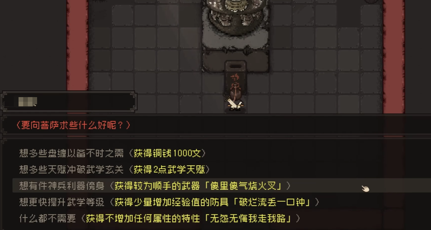 Kuda Li Dalu dalam game