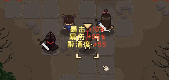 Introduction to the Drunken State in The Great Rivers and Lakes: Azure Dragon and White Bird What is the use of the drunken state in The Great Rivers and Lakes: Azure Dragon and White Bird?