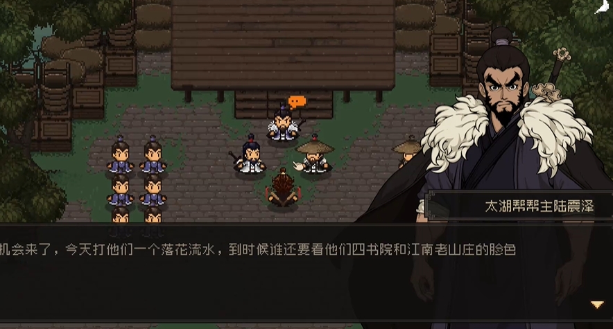 Plot Sharing of Taihu Gang in The Great Jianghu: Azure Dragon and White Bird Introduction to Unlocking the Taihu Gang Plot in The Great Jianghu: Azure Dragon and White Bird