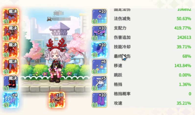 How to Play the Rainbow Orange Sword and Shield How to Play the Sword and Shield Class in the Rainbow Orange Mobile Game