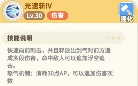 How to Play the Rainbow Orange Sword and Shield How to Play the Sword and Shield Class in the Rainbow Orange Mobile Game