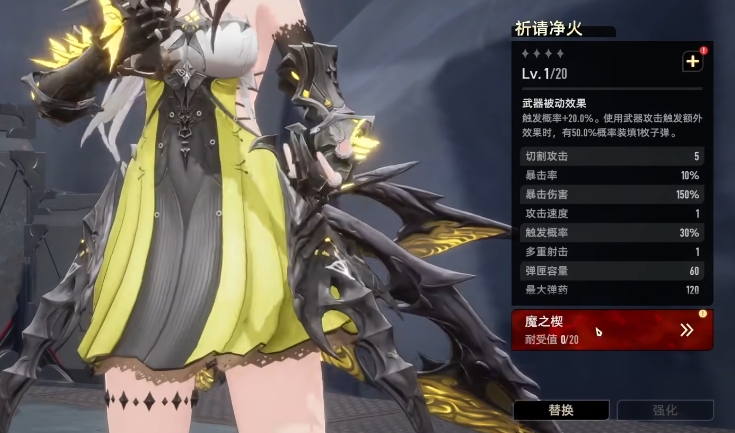 Overview of Dual Helix Weapons Guide to Dual Helix Mobile Game Weapons