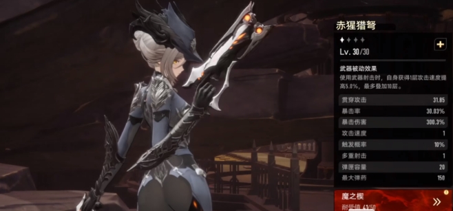 Overview of Dual Helix Weapons Guide to Dual Helix Mobile Game Weapons