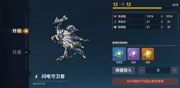 荒野起源宠物有哪些 荒野起源宠物介绍