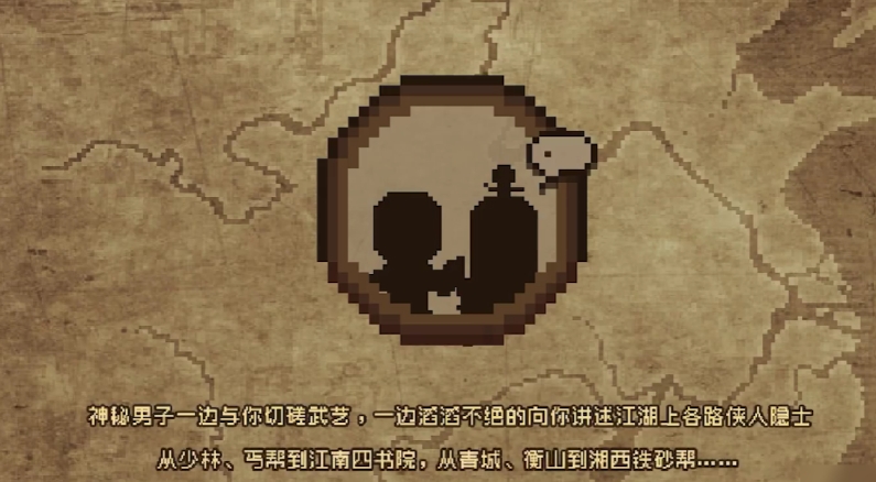大江湖之苍龙与白鸟职业是什么 大江湖之苍龙与白鸟职业介绍