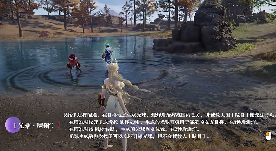 永劫无间手游席拉技能怎么样 永劫无间手游席拉玩法推荐