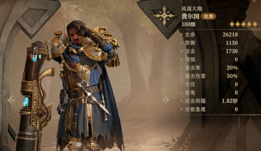 Who is the Wandering Knight in Dragon Breath Divine Silence? Introduction to the identity of the Wandering Knight in the Dragon Breath Divine Silence mobile game