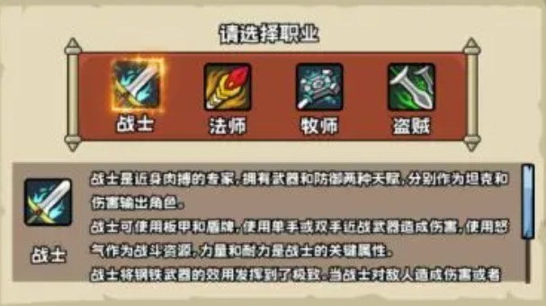 Which Class is the Strongest in Hero Adventure Team? Recommended Powerful Classes for the Hero Adventure Team Mobile Game