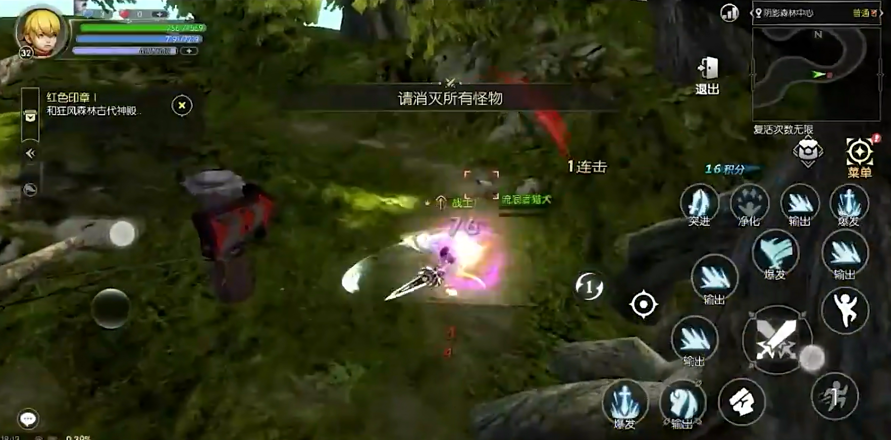 Wie man den Krieger in Dragon Nest World spielt: Eine Anleitung zum Spiel mit dem Krieger in Dragon Nest World