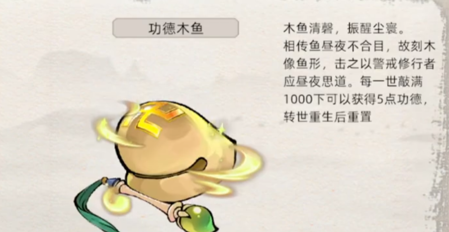 Cultivation Family Simulator 2 Merit Points Acquisition Guide How to Farm Merit Points in Cultivation Family Simulator 2