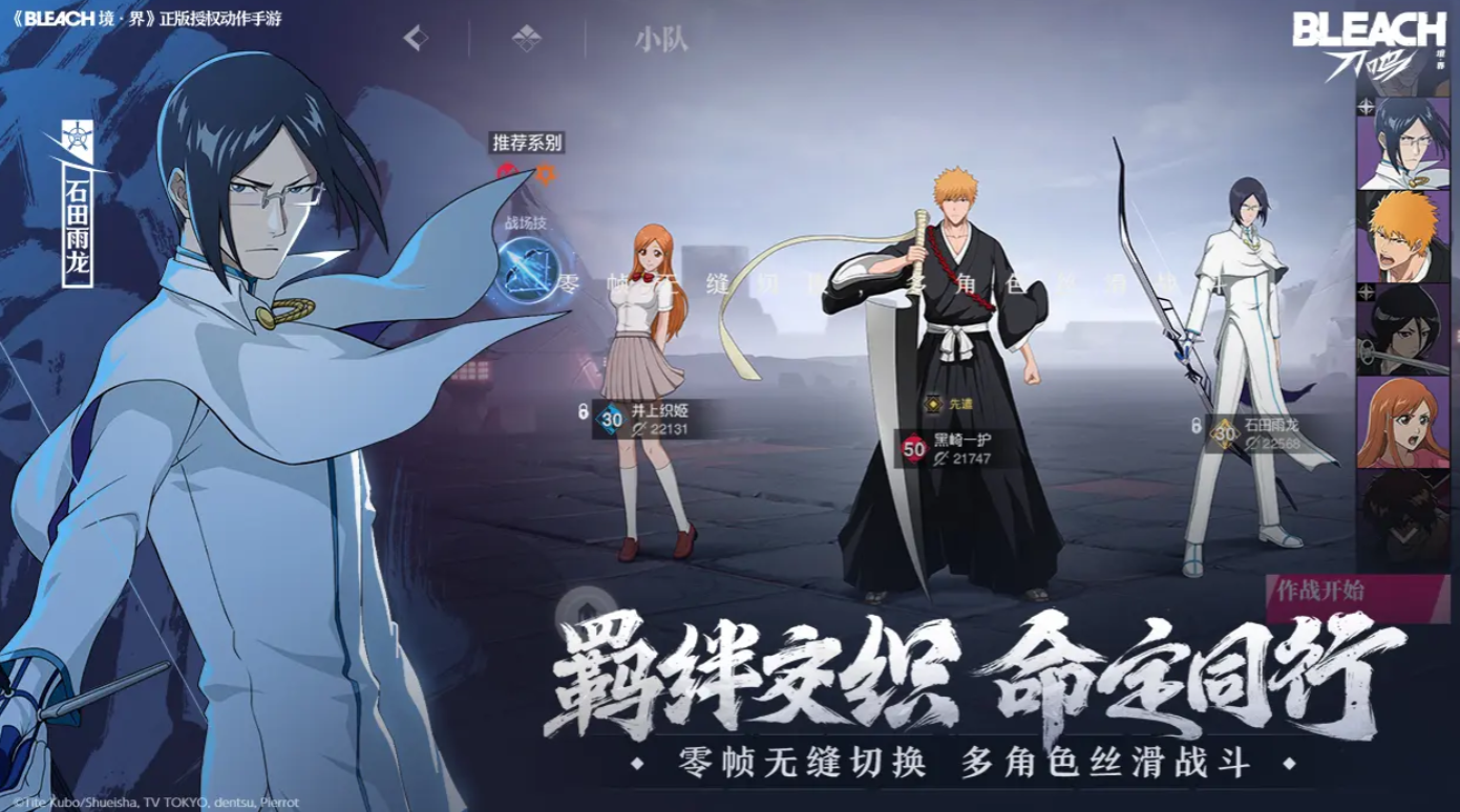 Latest News and Updates on Realm of Blade Chimes Sharing the Latest Information on the Realm of Blade Chimes Mobile Game