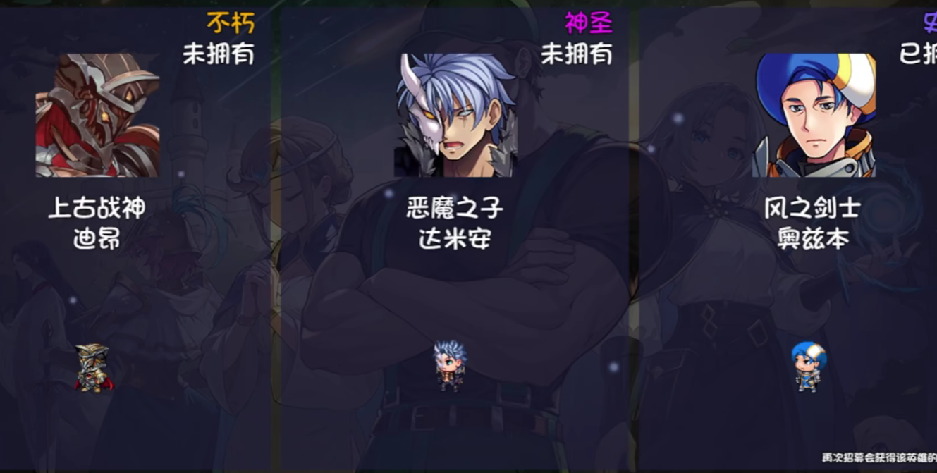 Introduction to the Golden Legend Lineup in 