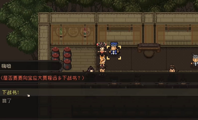 Guide to Jiangdong in The Great Jianghu: Azure Dragon and White Bird, what are the gameplay features in Jiangdong for The Great Jianghu: Azure Dragon and White Bird?
