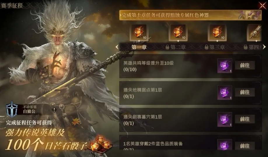 Dragon Breath Divine Silence Cultivation Guide Sharing: A Look at Cultivation Techniques for the Dragon Breath Divine Silence Mobile Game