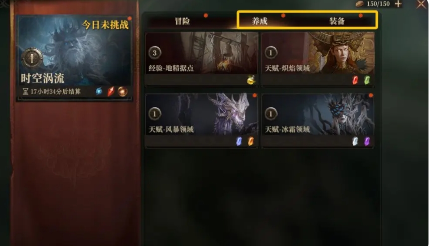 Dragon Breath Divine Silence Cultivation Guide Sharing: A Look at Cultivation Techniques for the Dragon Breath Divine Silence Mobile Game