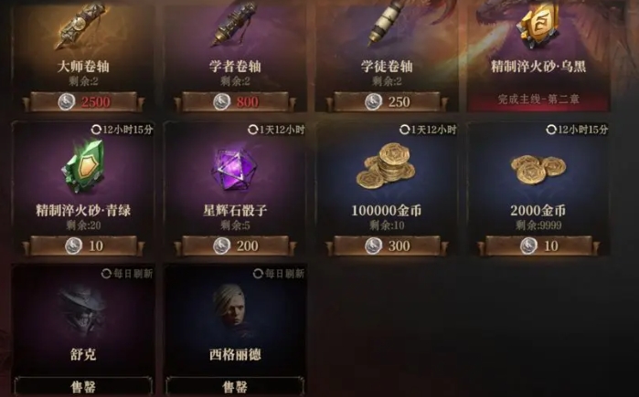Dragon Breath Divine Silence Cultivation Guide Sharing: A Look at Cultivation Techniques for the Dragon Breath Divine Silence Mobile Game