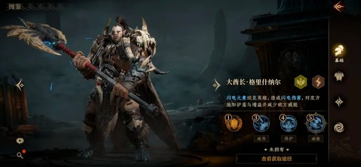 Which rare characters are there in Dragon Breath Divine Silence? Sharing of rare heroes in the Dragon Breath Divine Silence mobile game.
