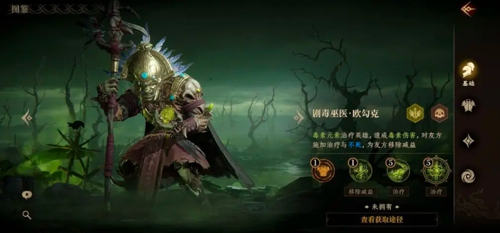 Which rare characters are there in Dragon Breath Divine Silence? Sharing of rare heroes in the Dragon Breath Divine Silence mobile game.
