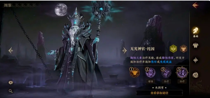 Which rare characters are there in Dragon Breath Divine Silence? Sharing of rare heroes in the Dragon Breath Divine Silence mobile game.