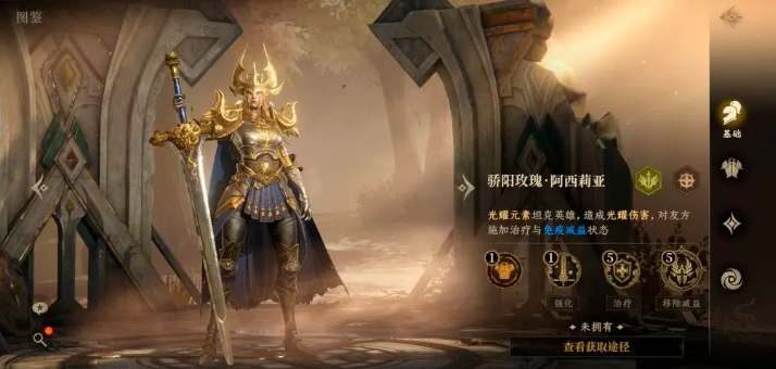 Which rare characters are there in Dragon Breath Divine Silence? Sharing of rare heroes in the Dragon Breath Divine Silence mobile game.