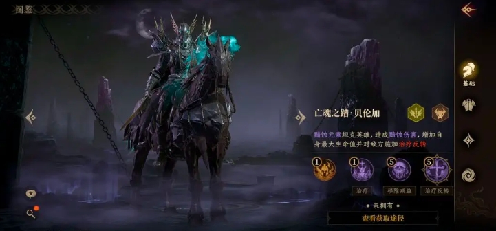 Which rare characters are there in Dragon Breath Divine Silence? Sharing of rare heroes in the Dragon Breath Divine Silence mobile game.