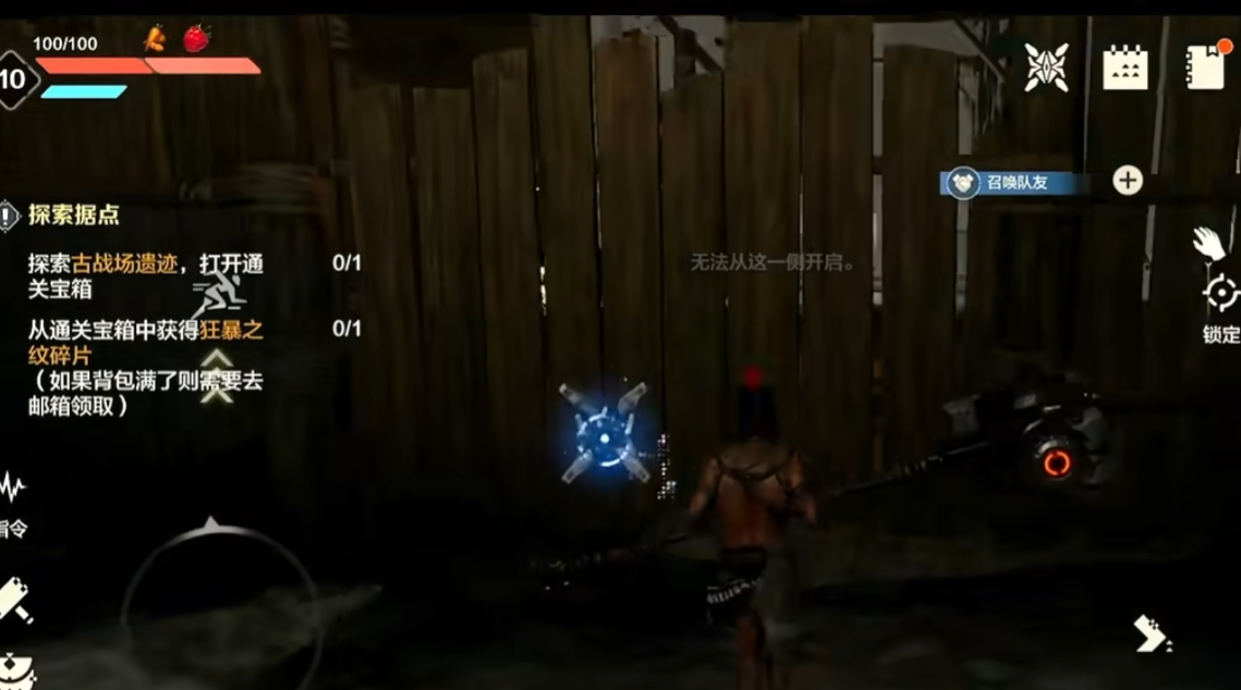 How to Obtain Lanterns in Wild Origin Guide How to Activate Lanterns in Wild Origin Guide