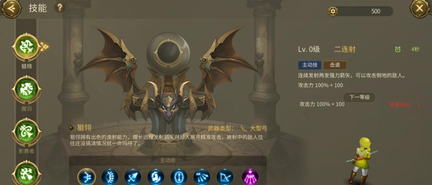 龙之谷世界哪个职业适合平民 龙之谷世界新手平民职业推荐